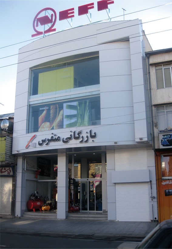 پروژه اداری و تجاری خیابان نادر